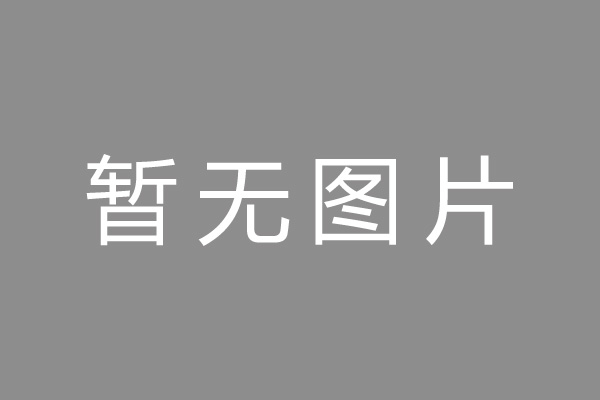 岚皋县车位贷款和房贷利率 车位贷款对比房贷